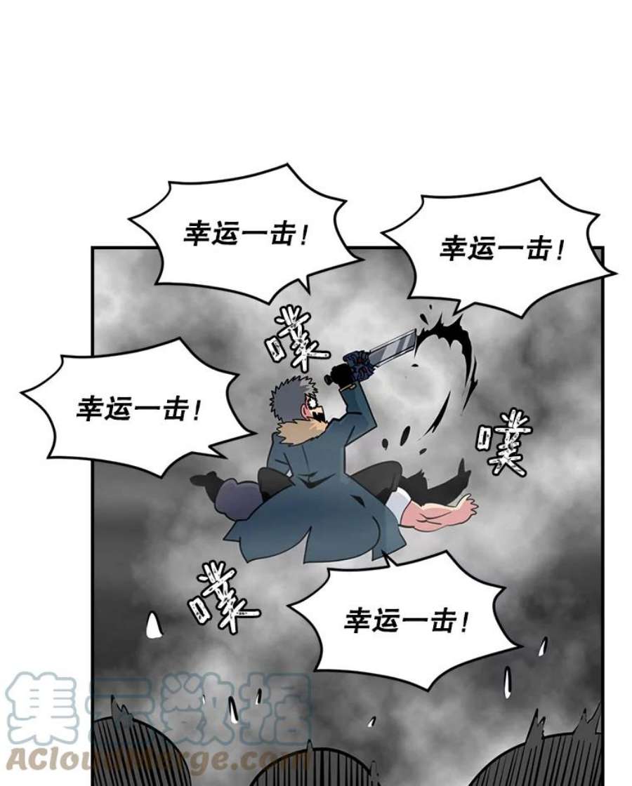 天才玩家29.启动权能