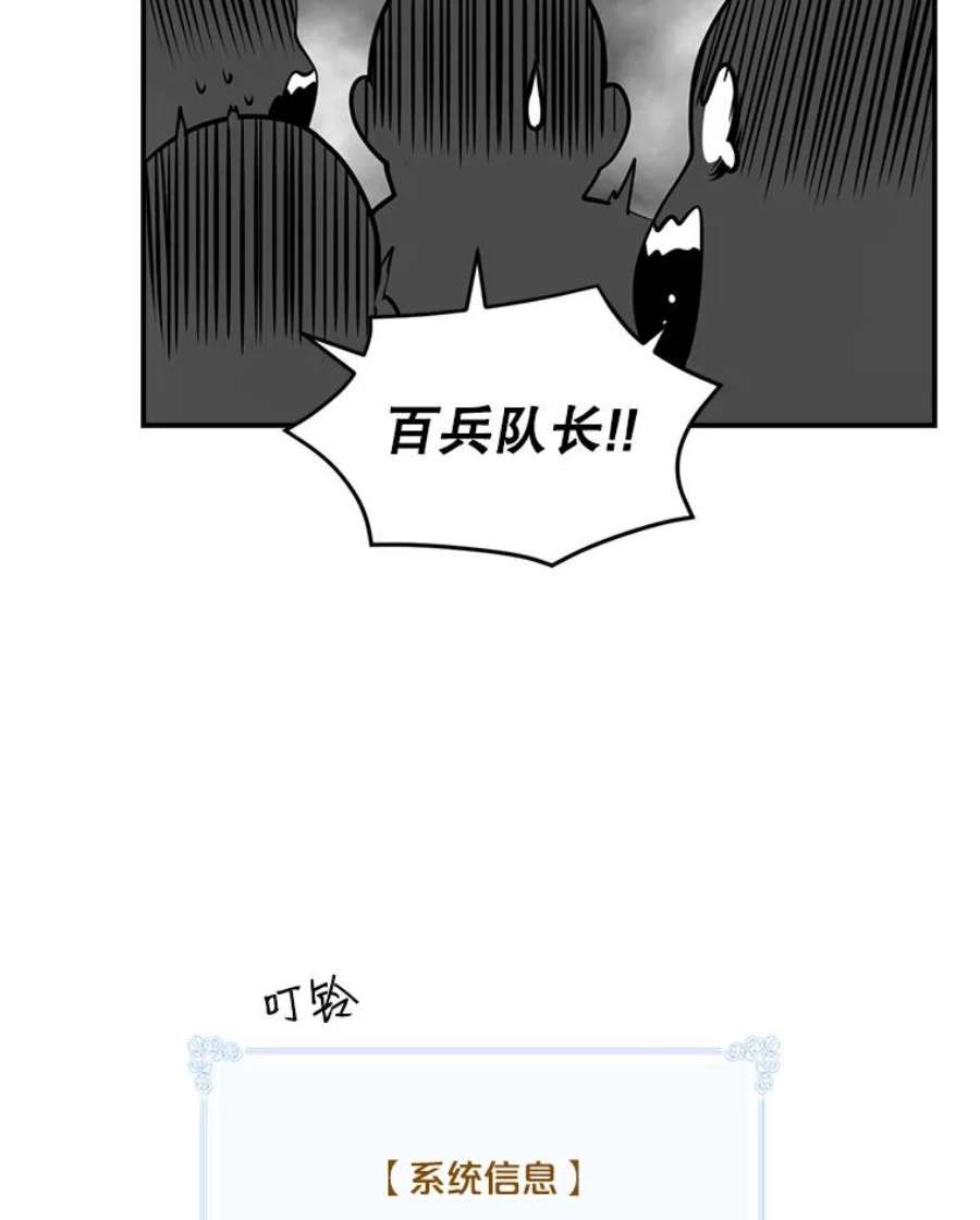 天才玩家29.启动权能