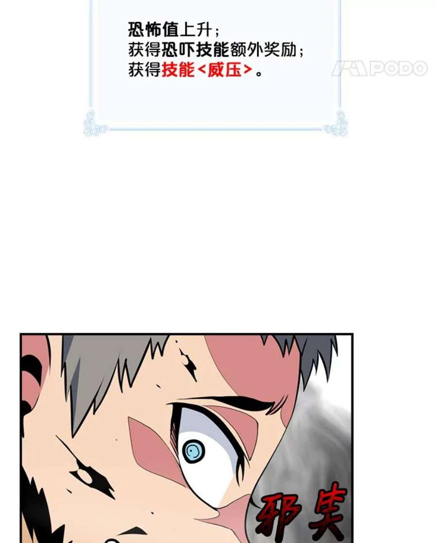 天才玩家29.启动权能