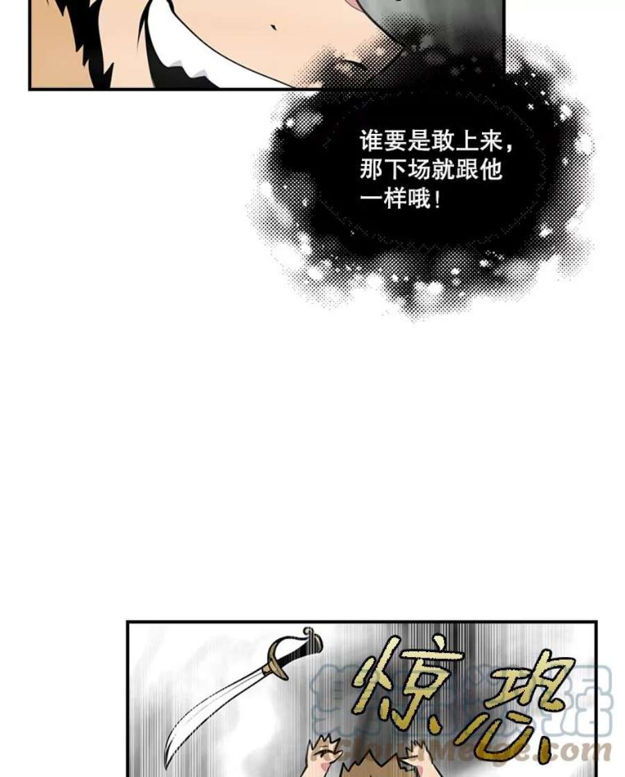 天才玩家29.启动权能