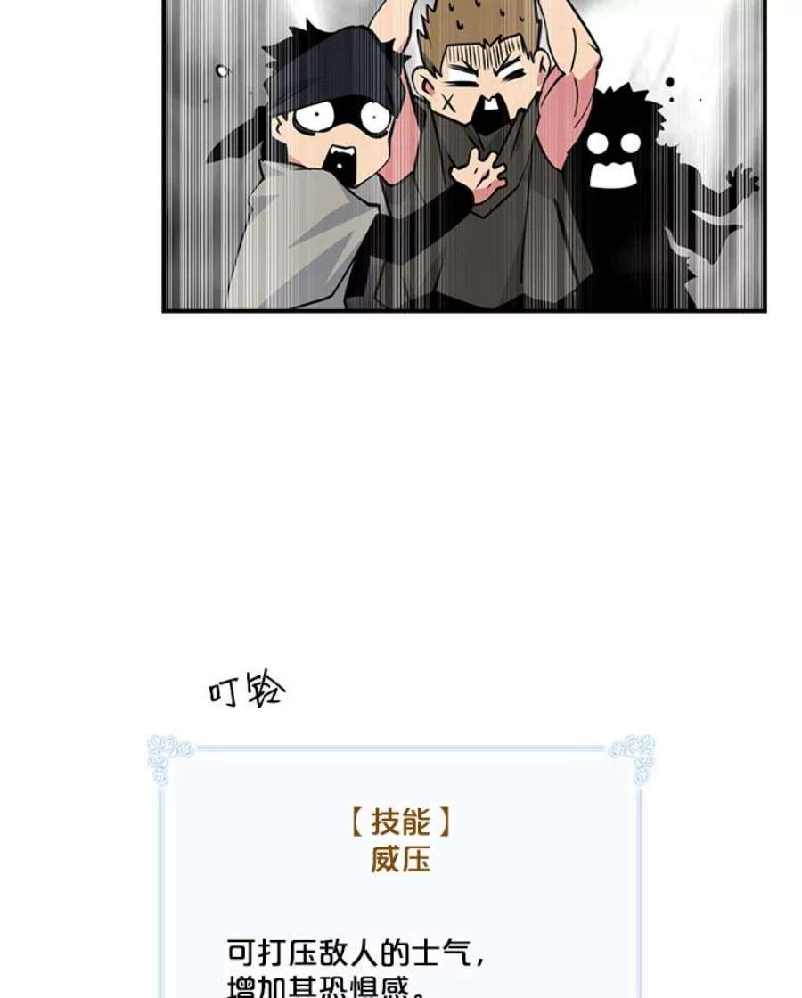 天才玩家29.启动权能