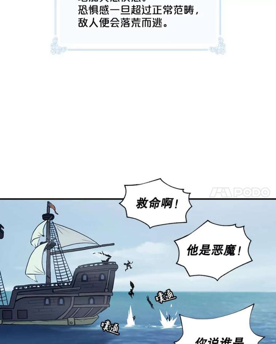 天才玩家29.启动权能