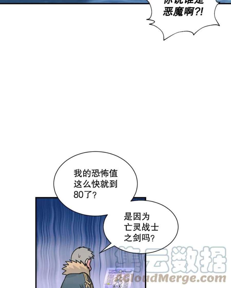 天才玩家29.启动权能