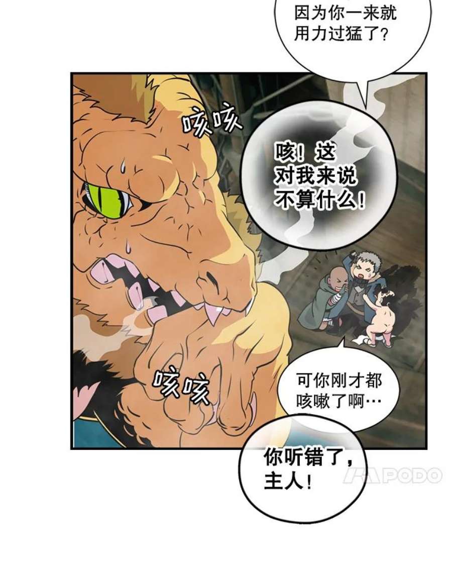 天才玩家30.小龙龙