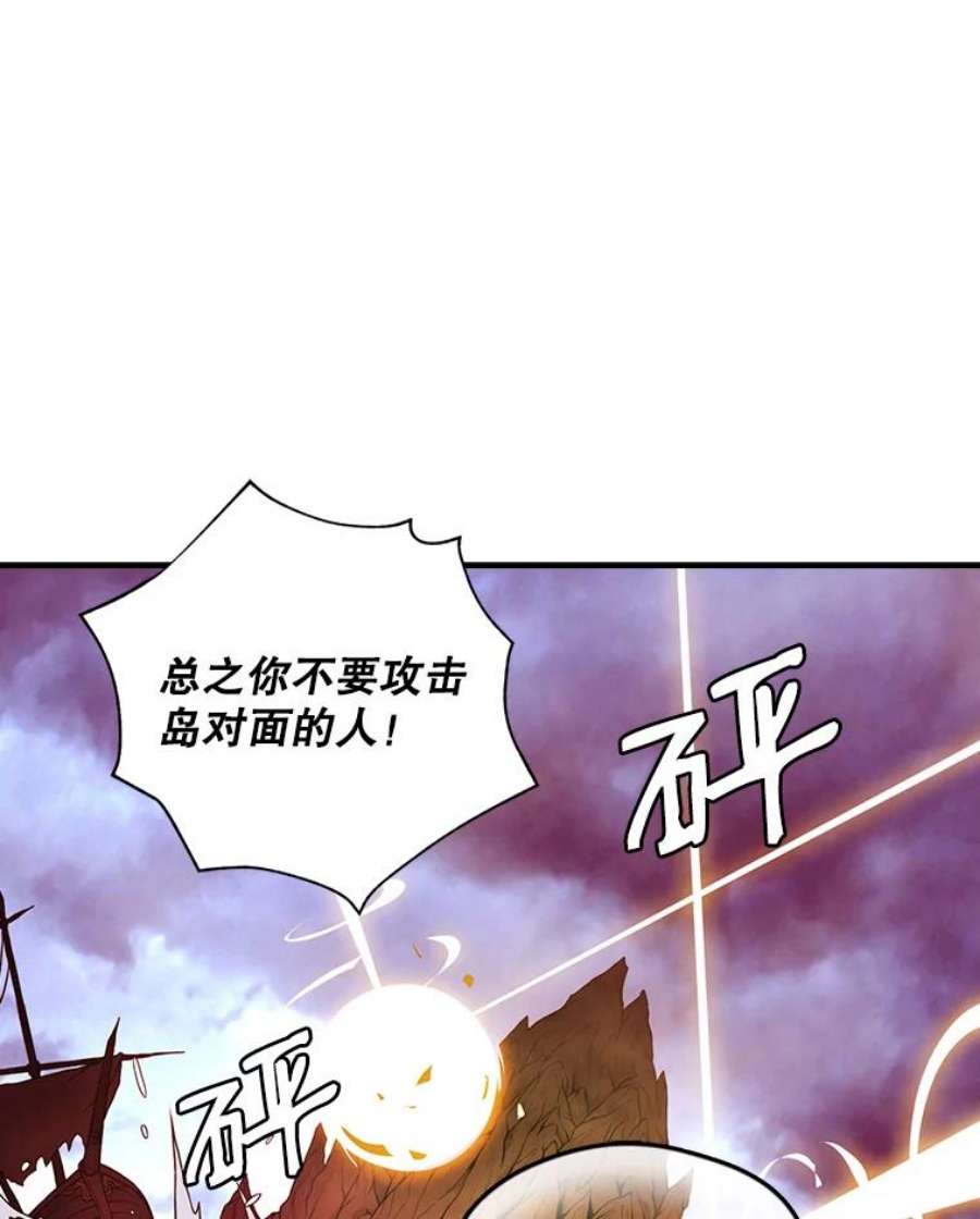 天才玩家30.小龙龙