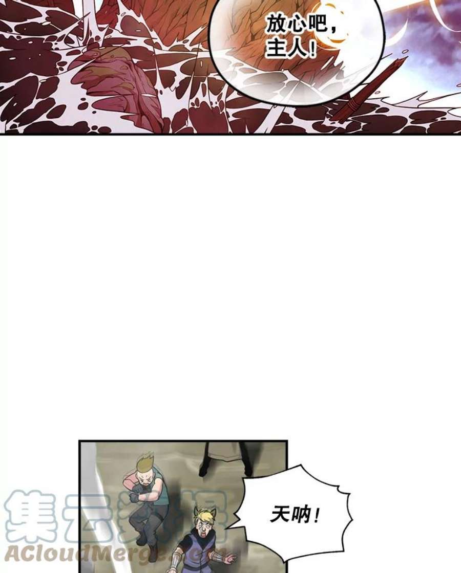 天才玩家30.小龙龙