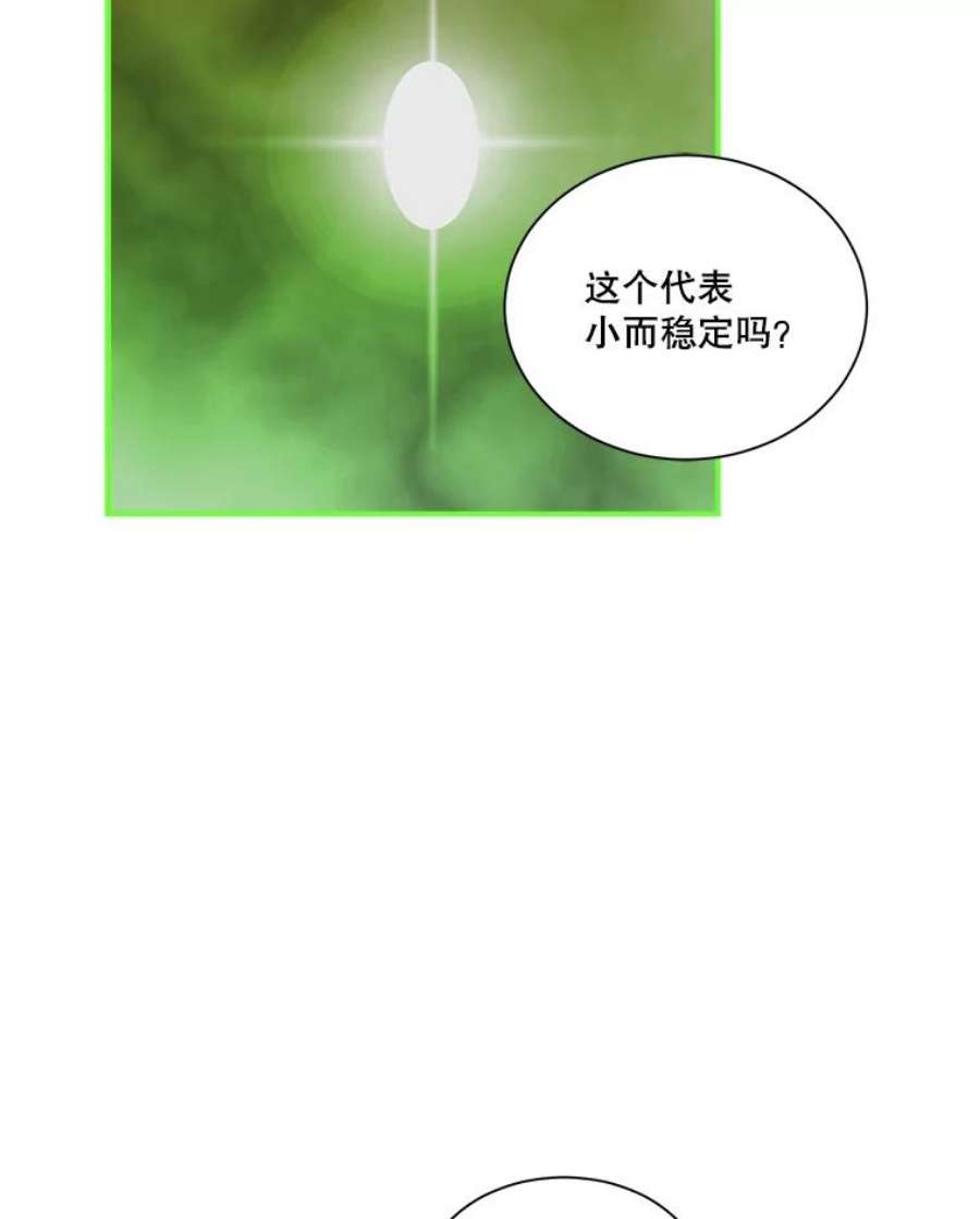 天才玩家30.小龙龙