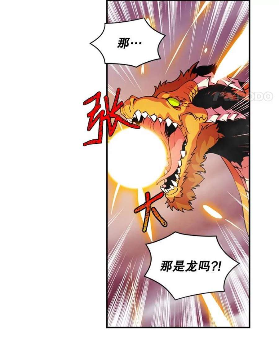 天才玩家30.小龙龙