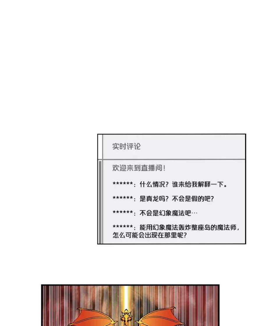 天才玩家30.小龙龙