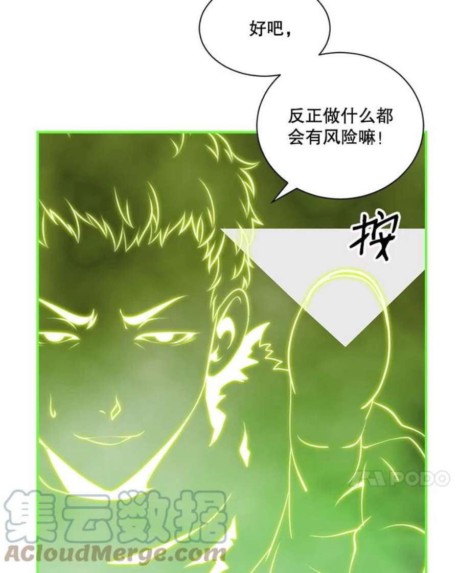 天才玩家30.小龙龙