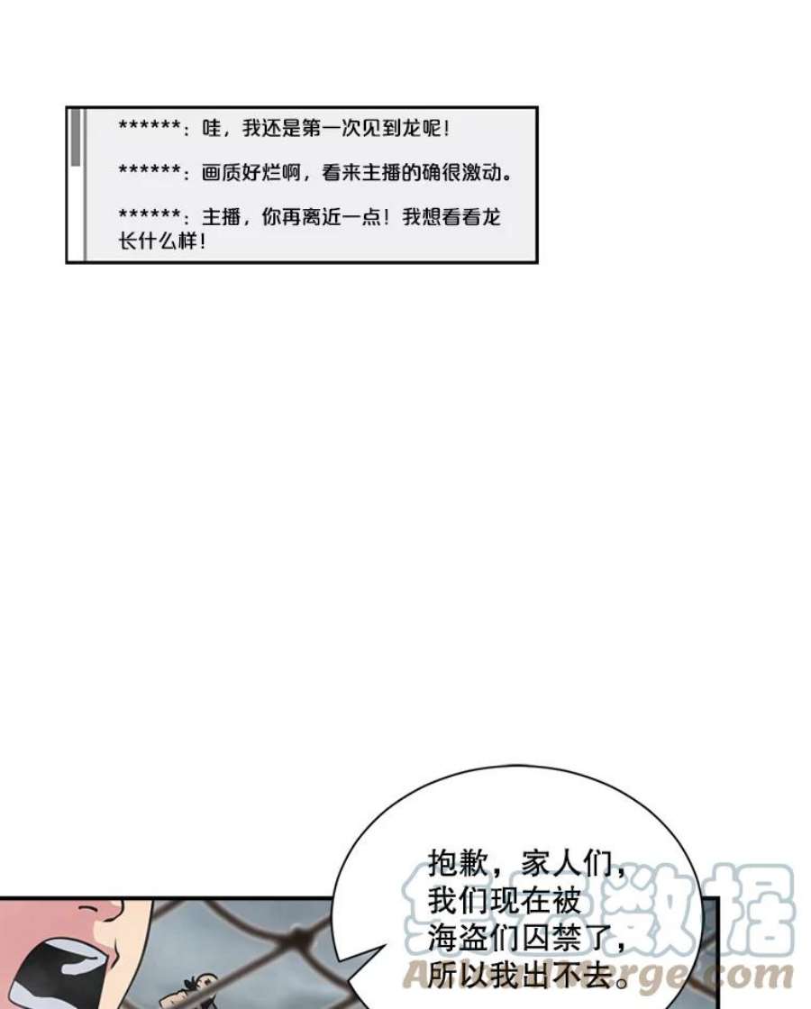 天才玩家30.小龙龙