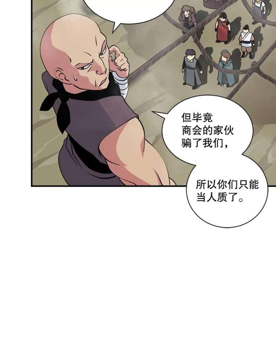 天才玩家30.小龙龙