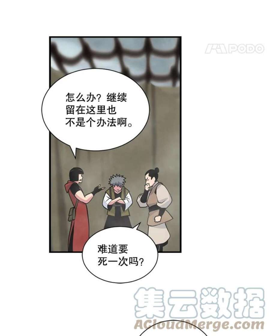 天才玩家30.小龙龙