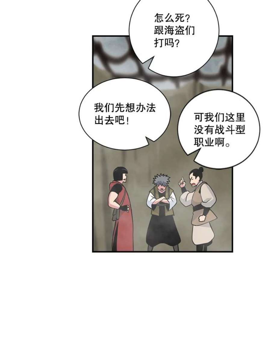 天才玩家30.小龙龙
