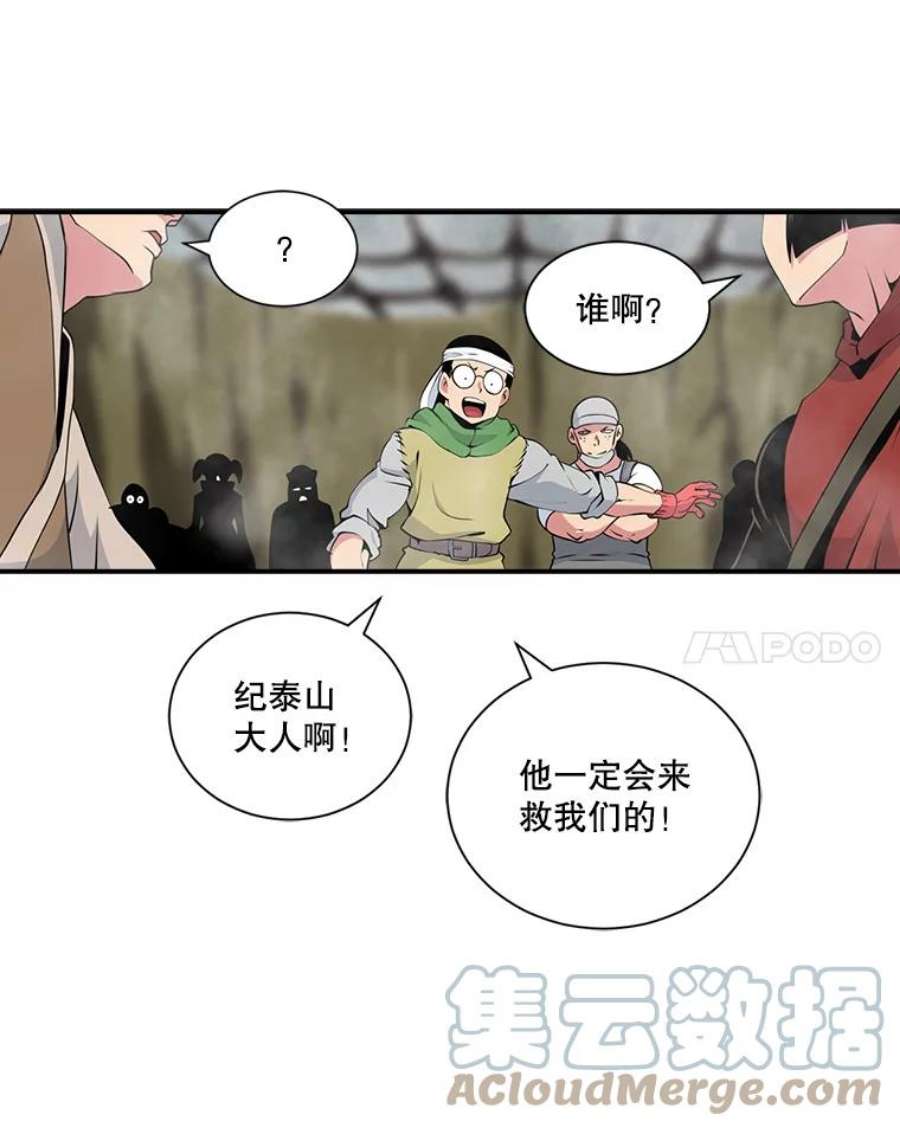 天才玩家30.小龙龙