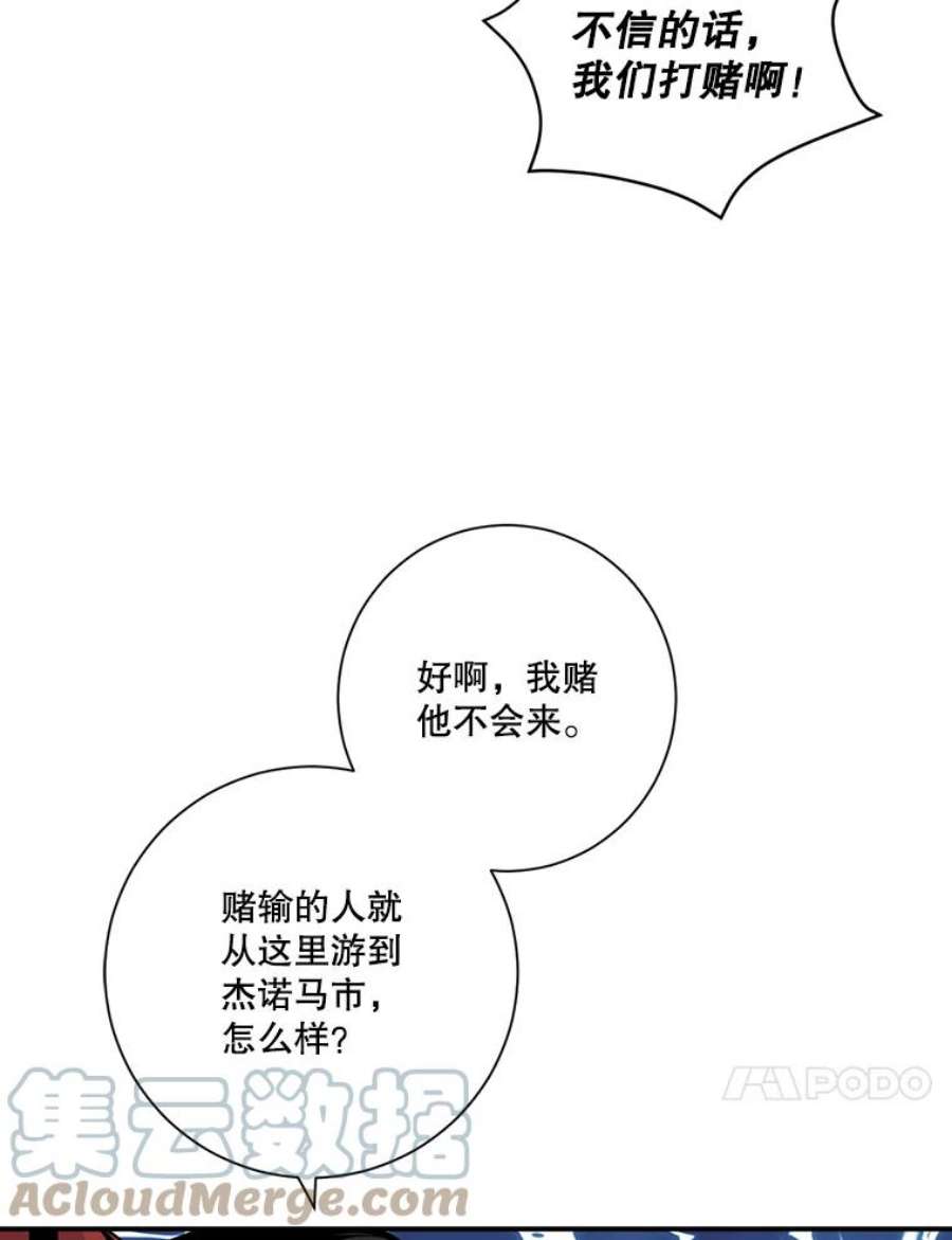 天才玩家30.小龙龙