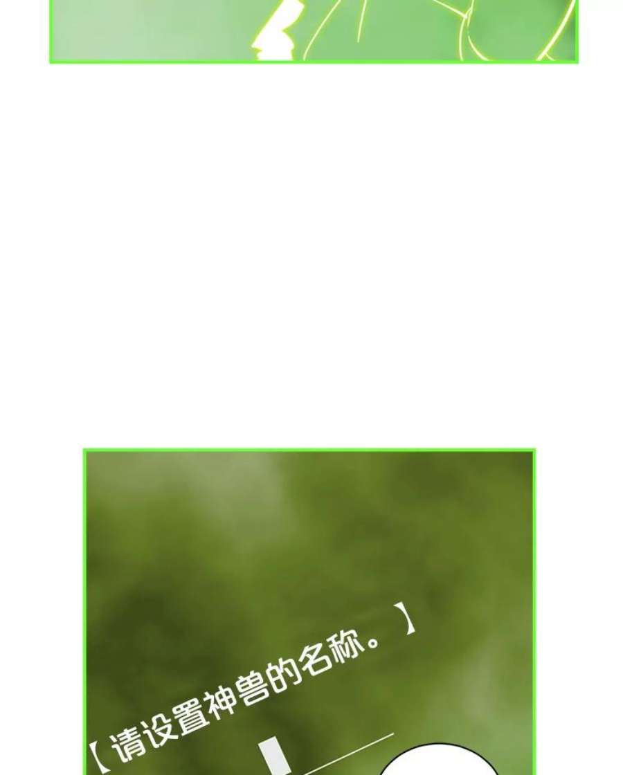 天才玩家30.小龙龙