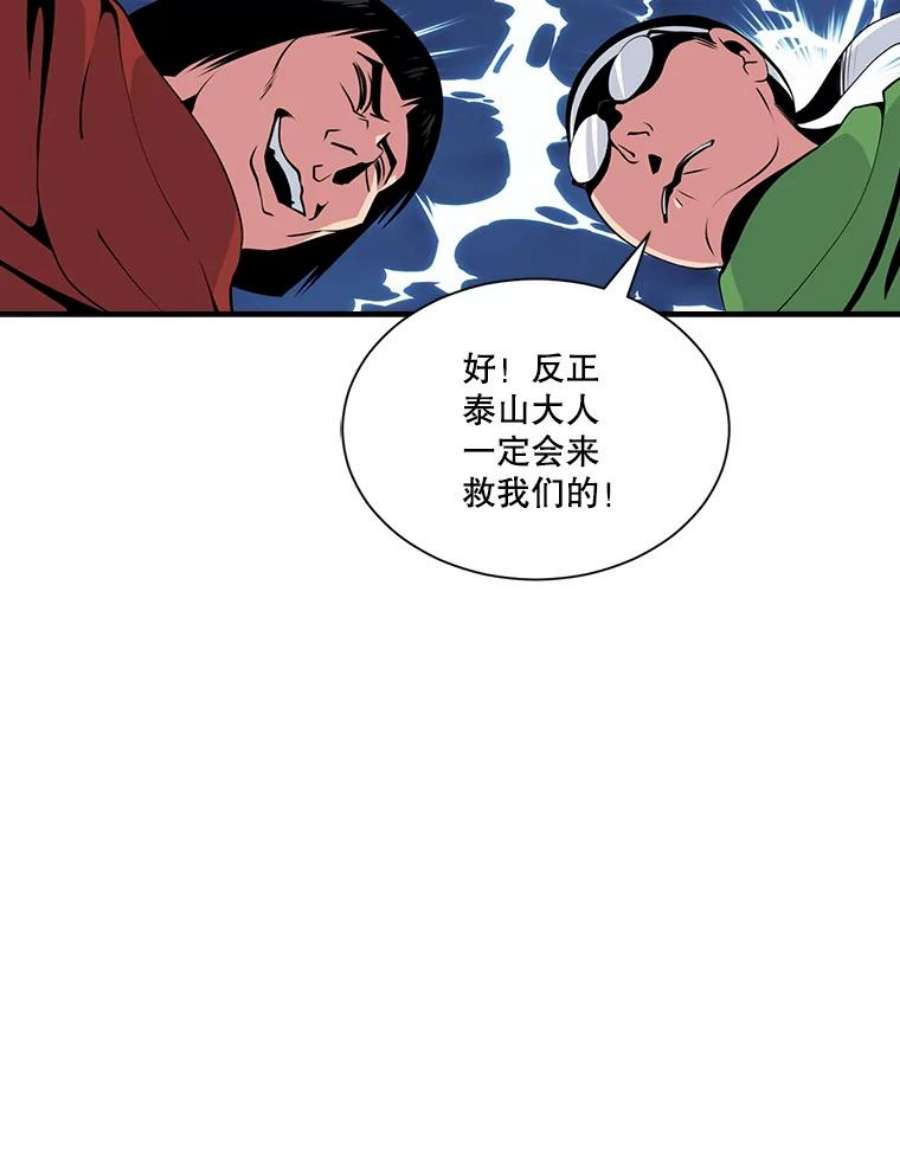 天才玩家30.小龙龙