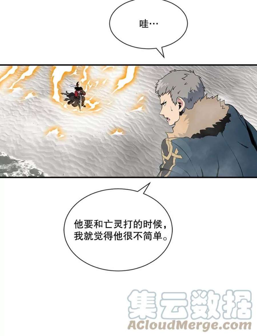 天才玩家30.小龙龙