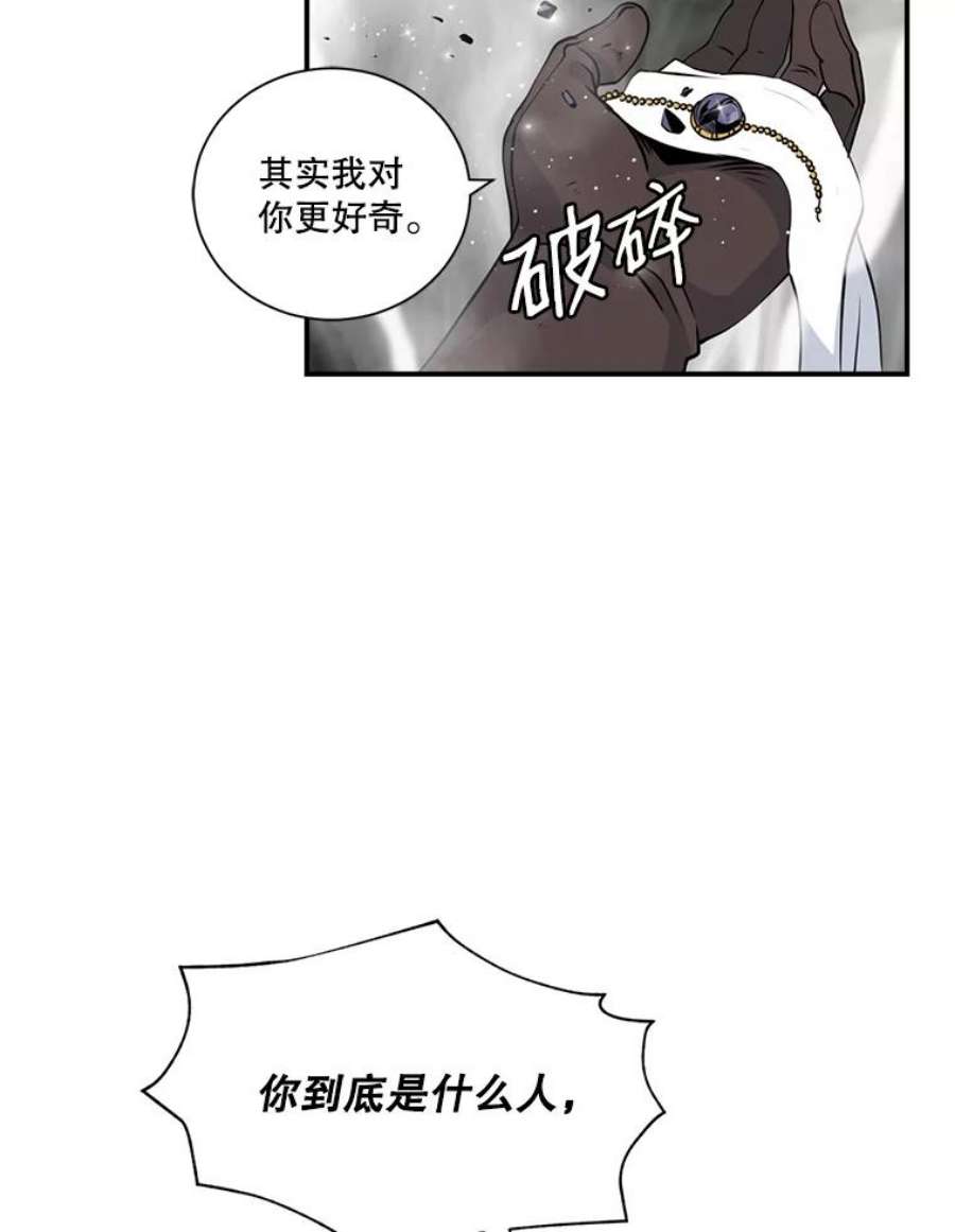 天才玩家30.小龙龙