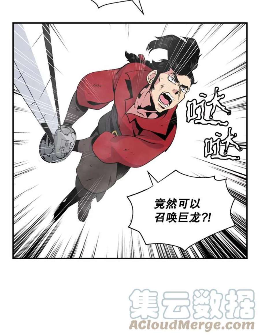 天才玩家30.小龙龙