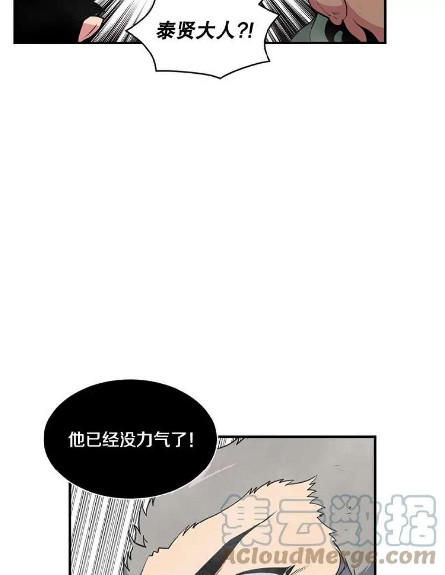 天才玩家30.小龙龙