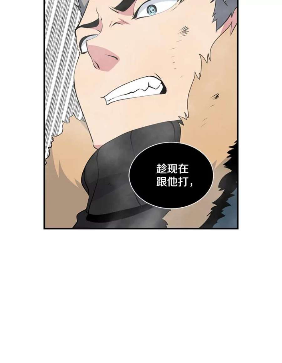 天才玩家30.小龙龙