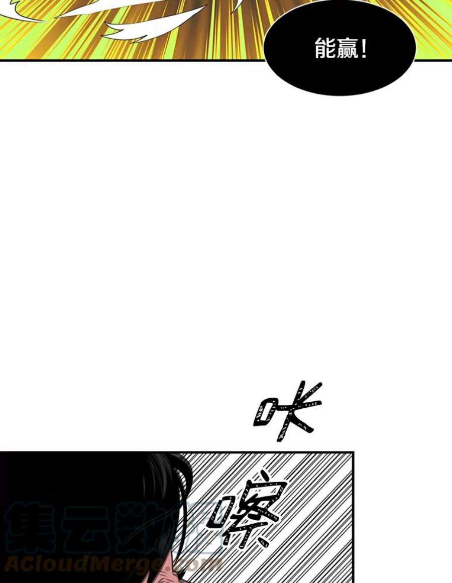 天才玩家30.小龙龙