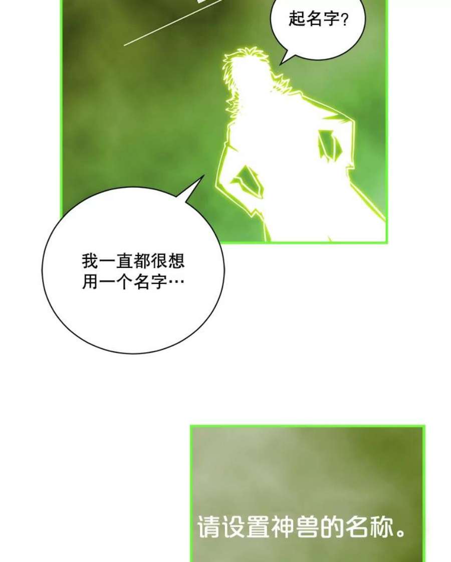 天才玩家30.小龙龙