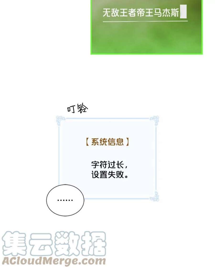 天才玩家30.小龙龙