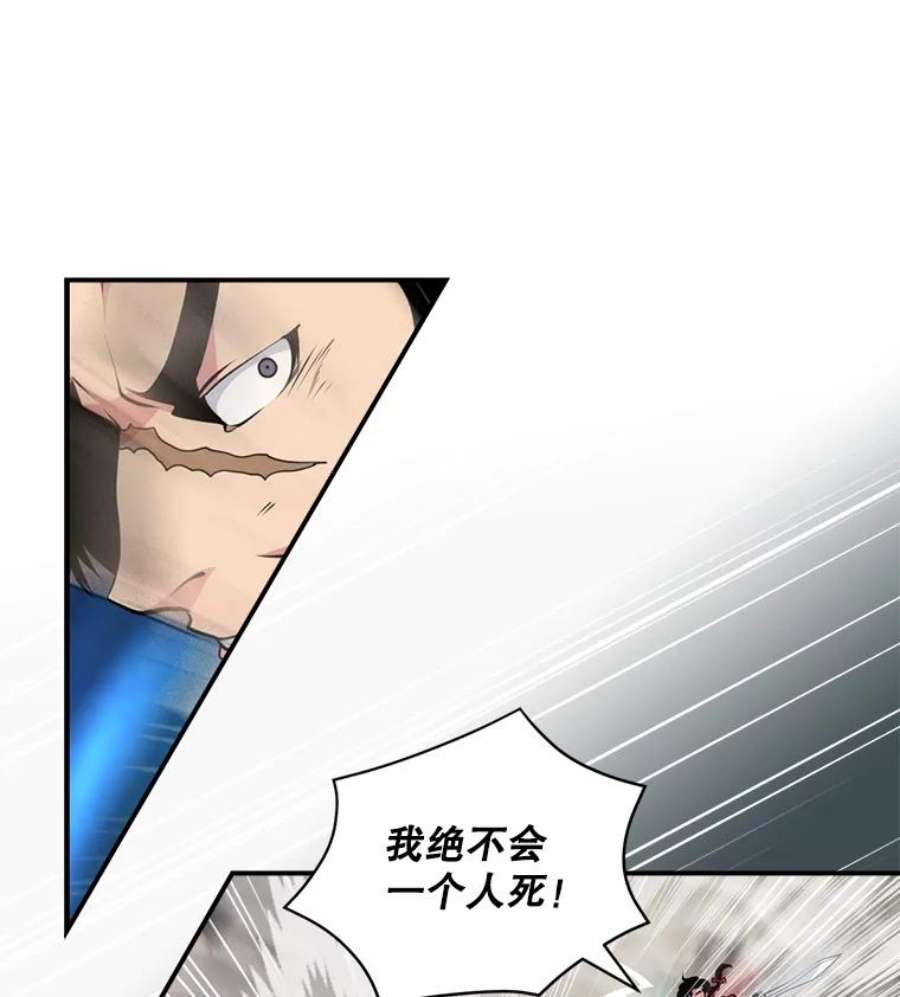 天才玩家30.小龙龙