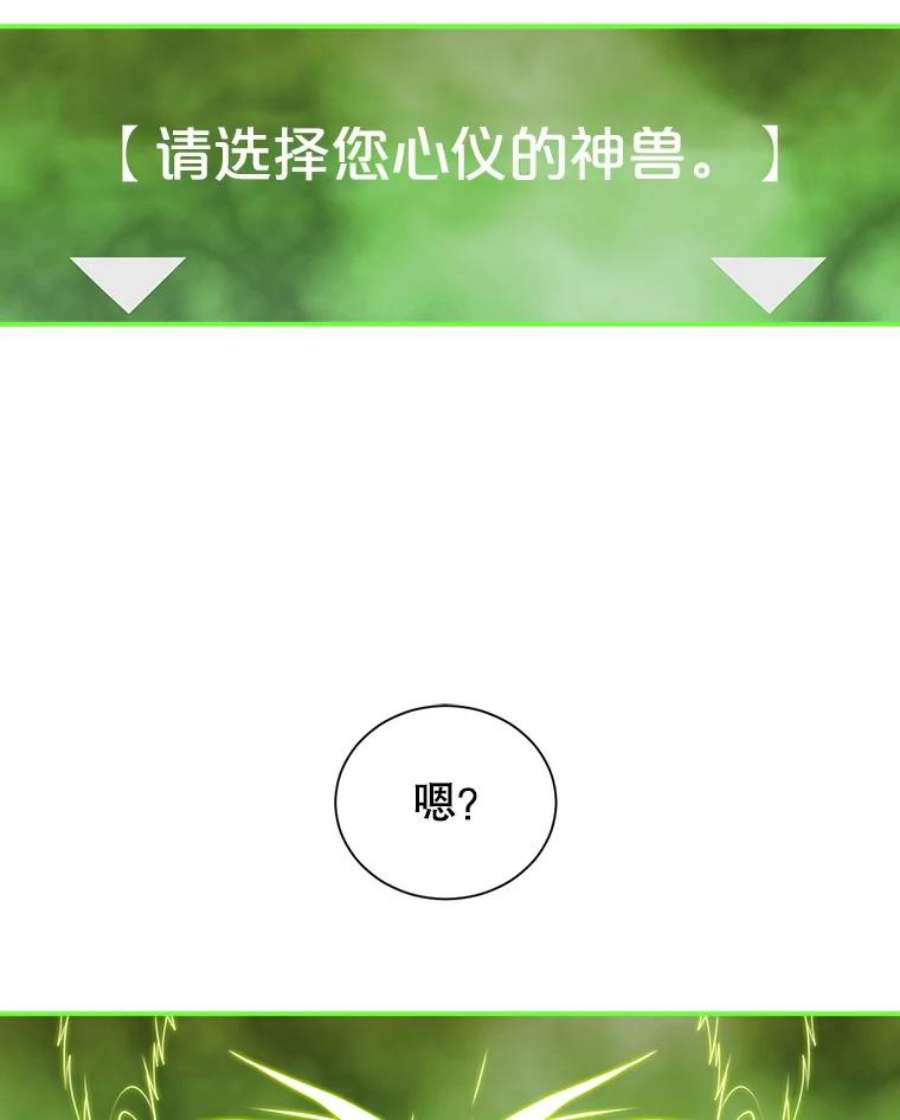 天才玩家30.小龙龙