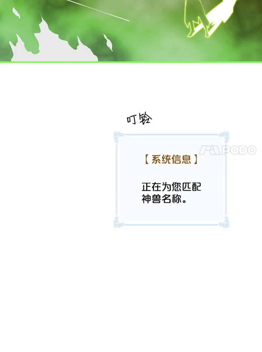 天才玩家30.小龙龙