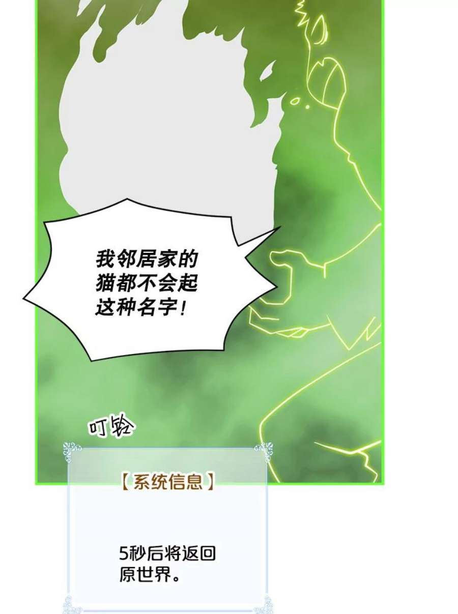 天才玩家30.小龙龙