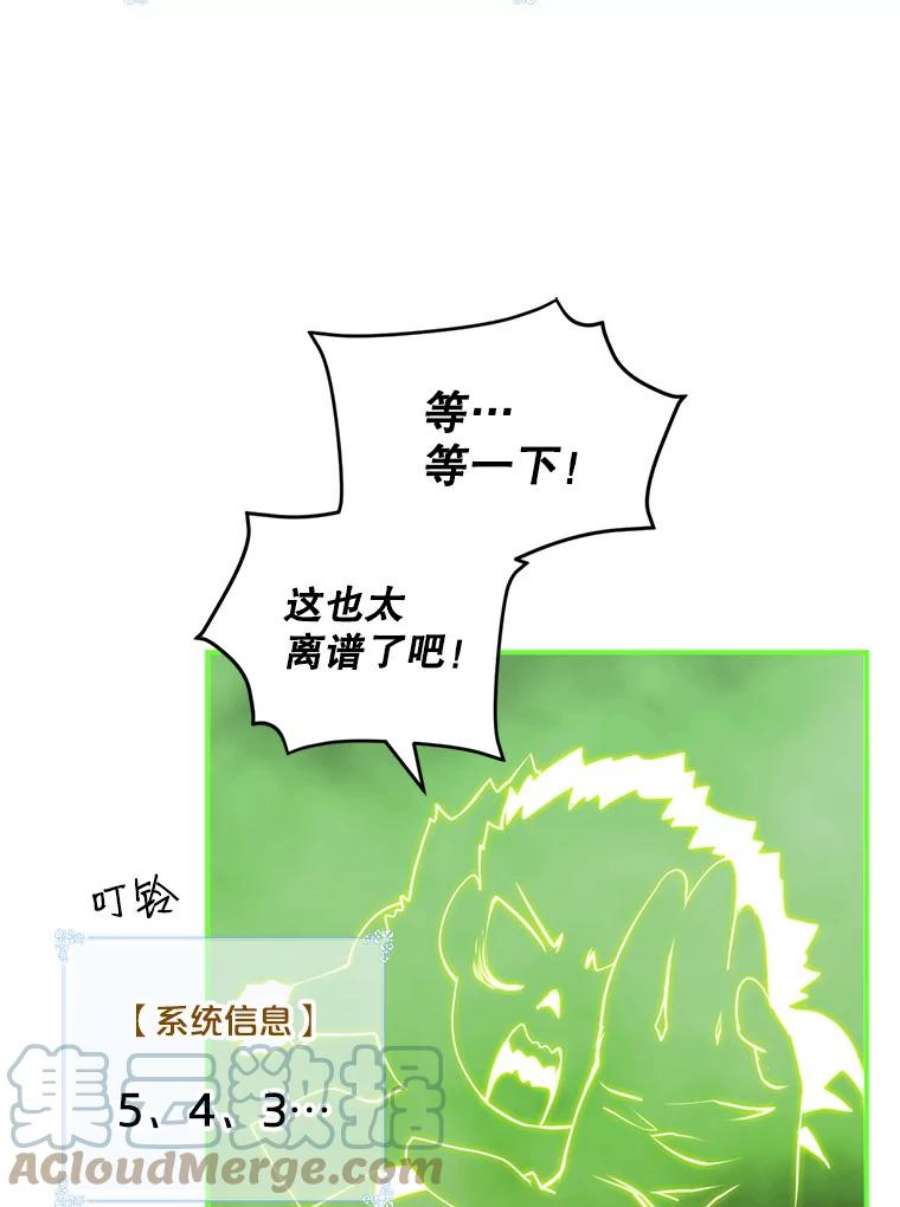 天才玩家30.小龙龙