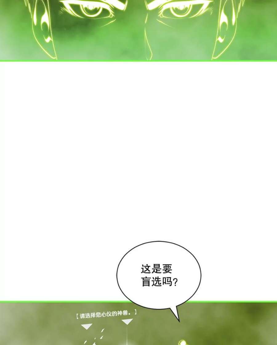 天才玩家30.小龙龙