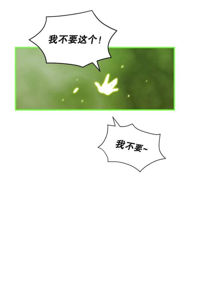 天才玩家30.小龙龙