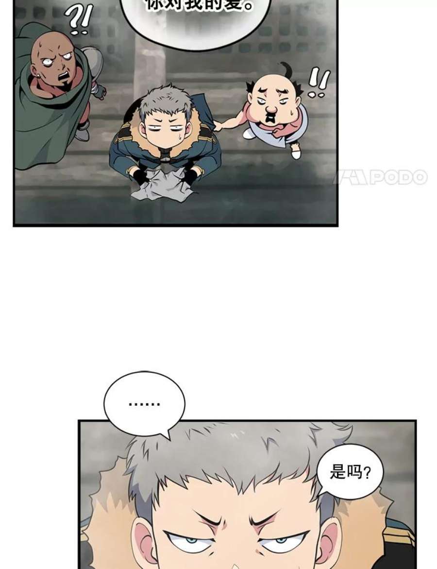 天才玩家30.小龙龙