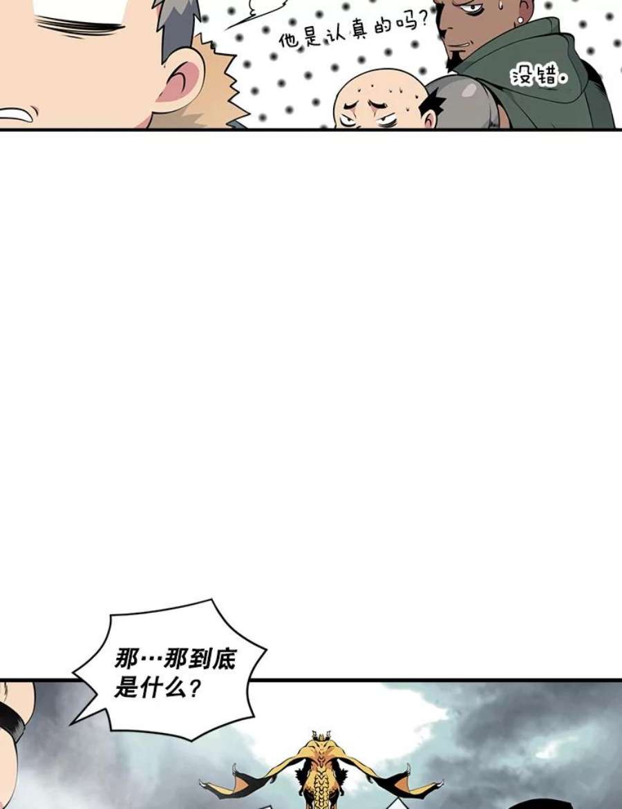 天才玩家30.小龙龙