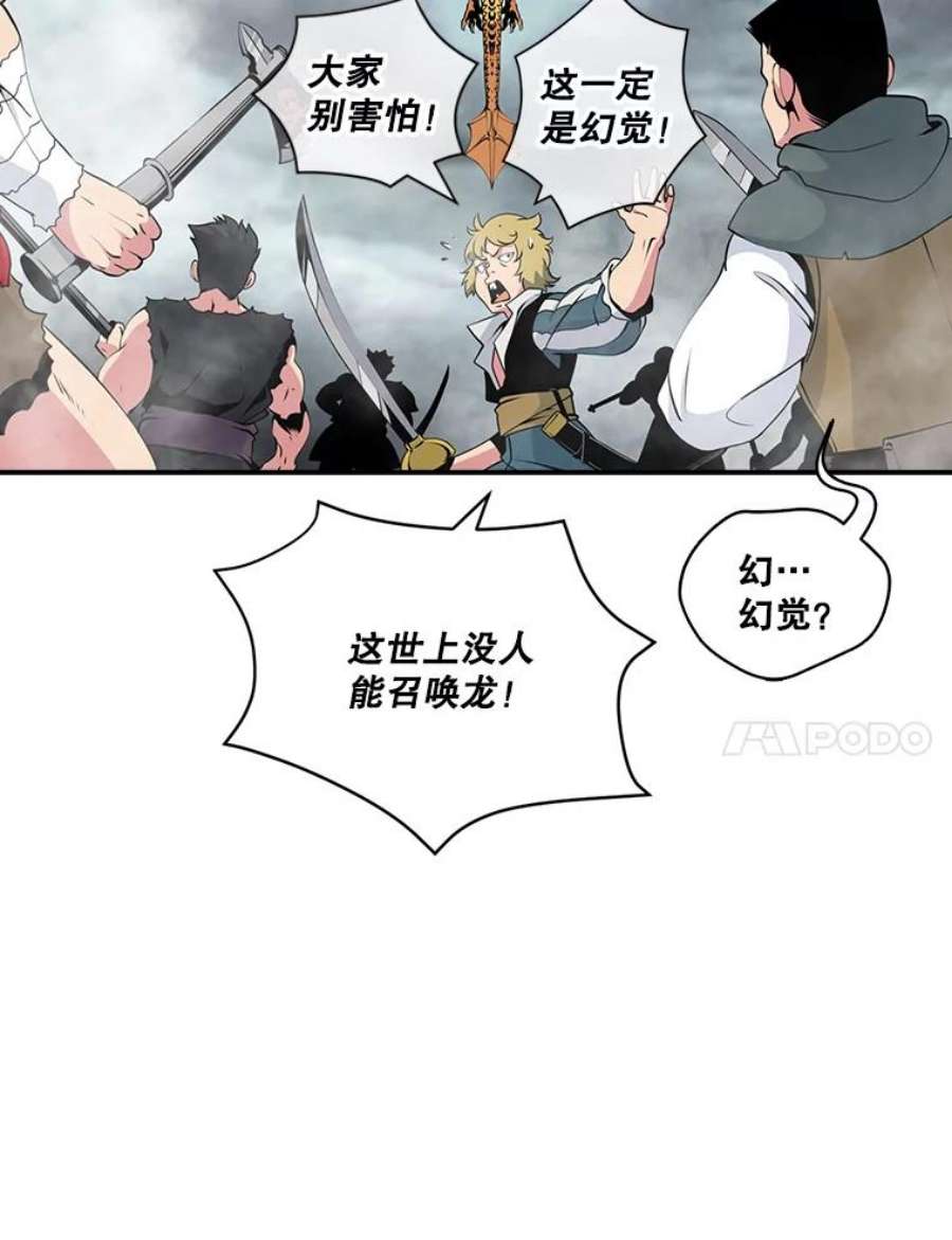 天才玩家30.小龙龙