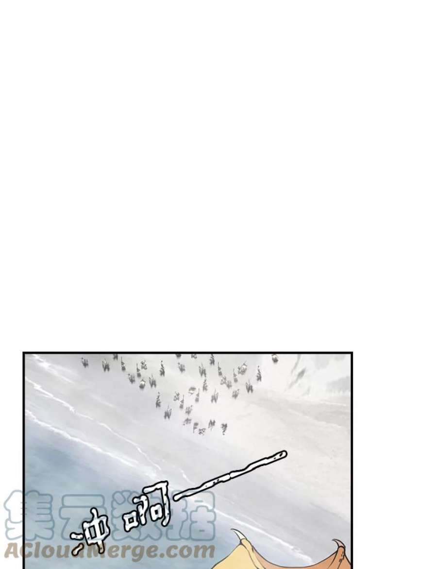 天才玩家30.小龙龙