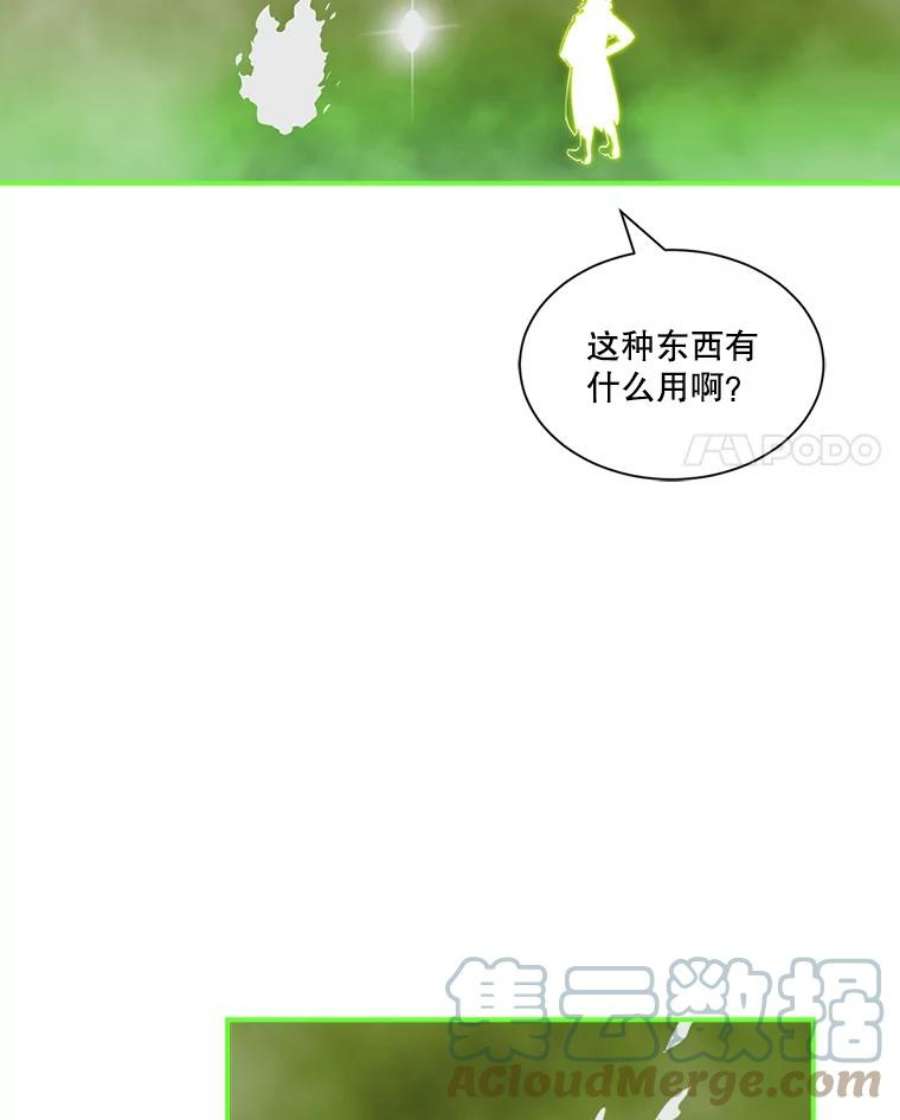 天才玩家30.小龙龙