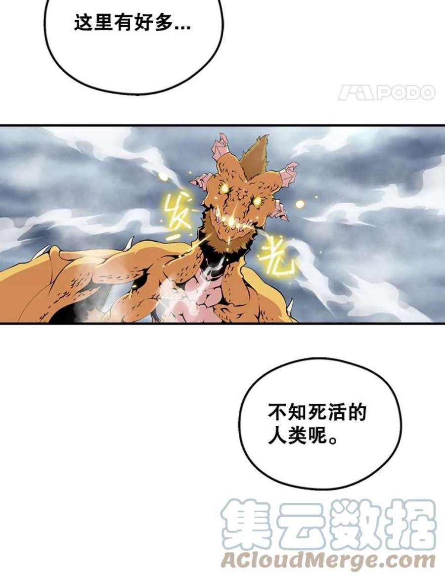 天才玩家30.小龙龙