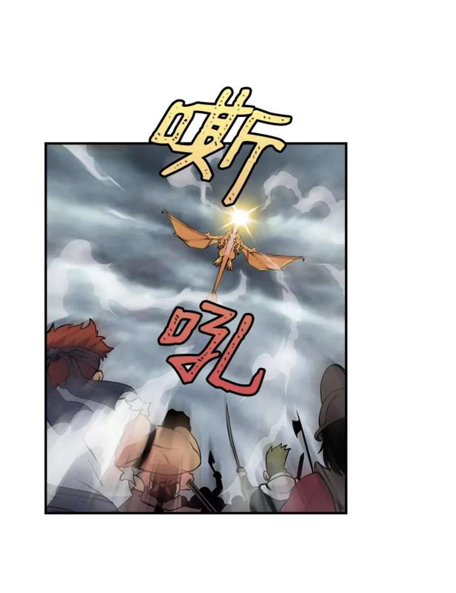 天才玩家30.小龙龙