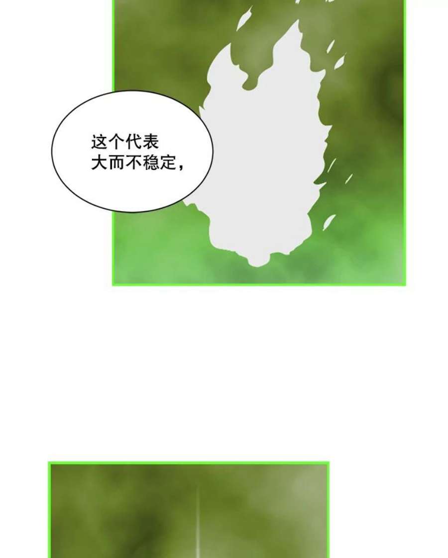 天才玩家30.小龙龙