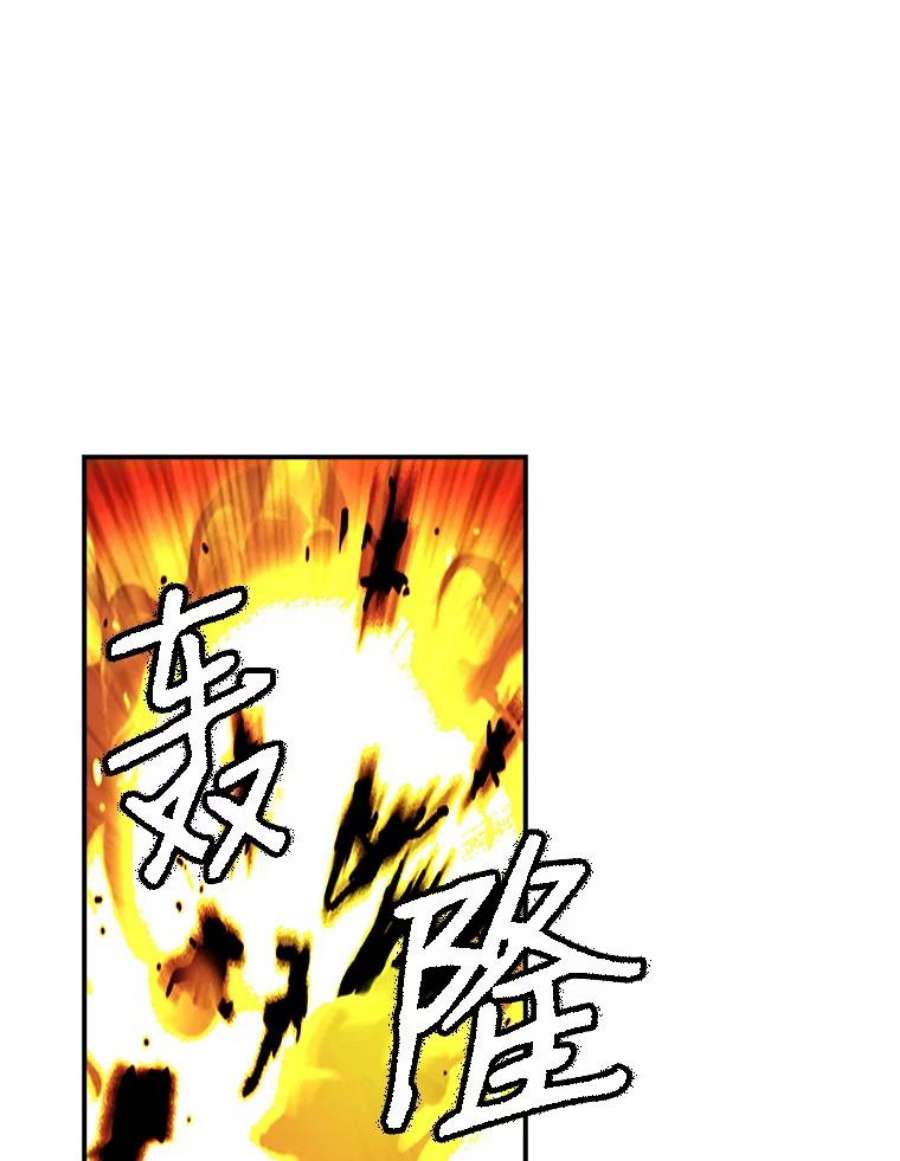 天才玩家30.小龙龙