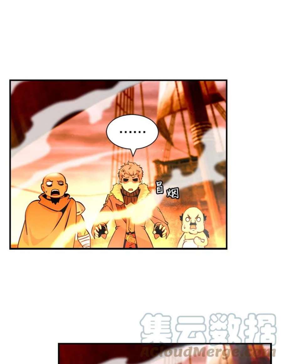 天才玩家30.小龙龙