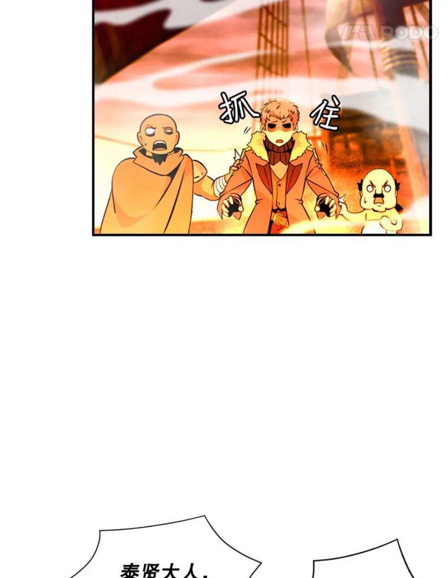 天才玩家30.小龙龙