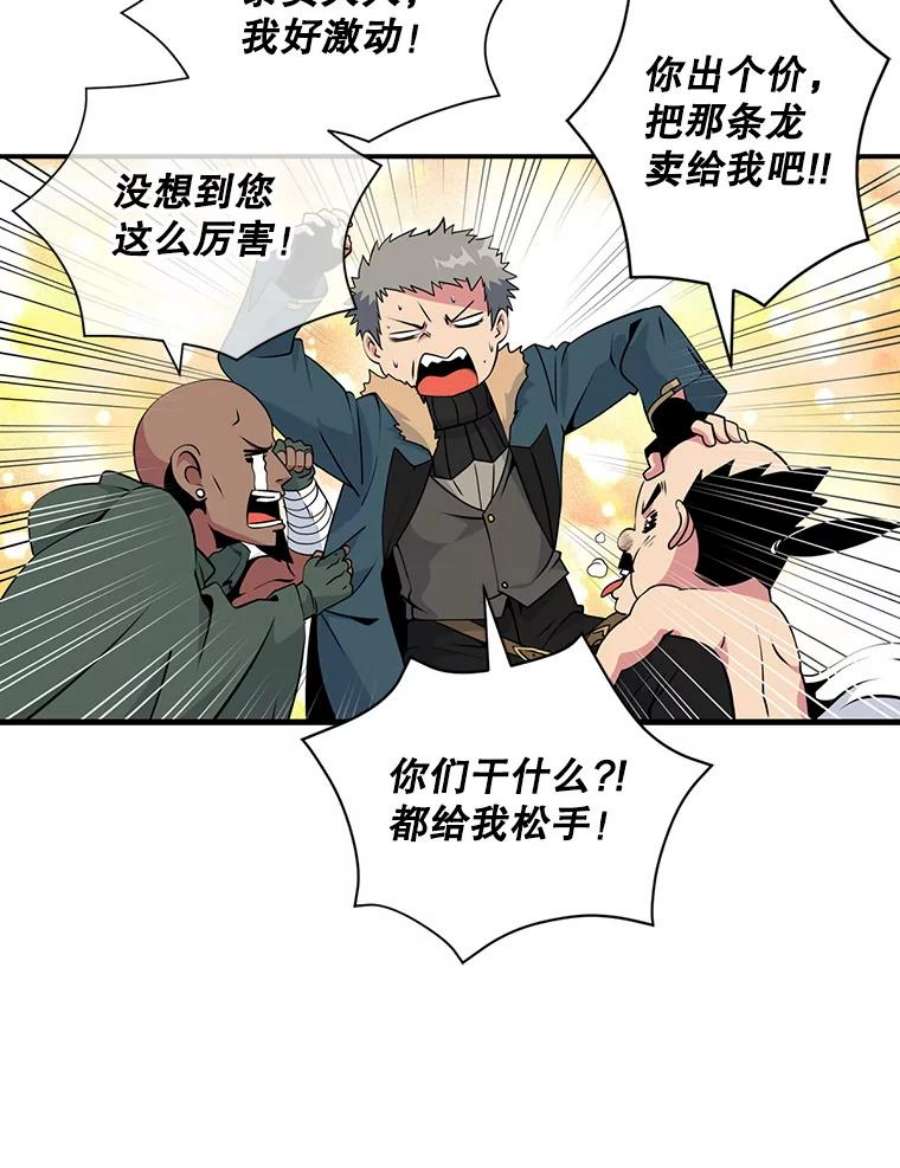 天才玩家30.小龙龙