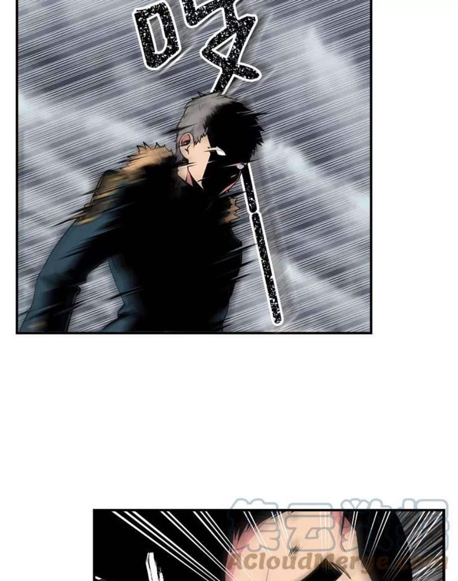 天才玩家31.击败丹内逊